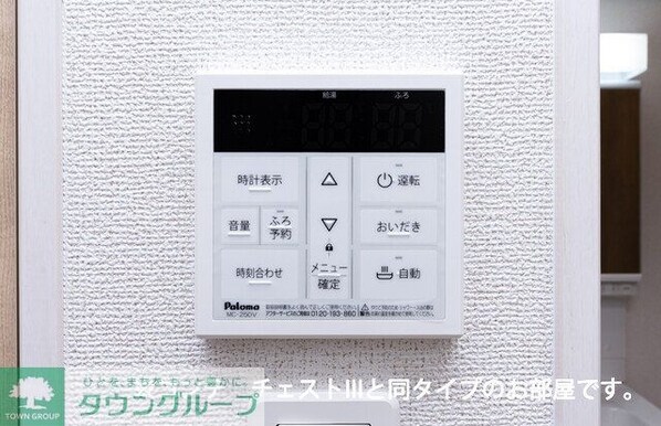 グリーナブル若葉IIの物件内観写真